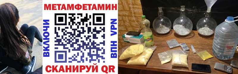 МЕГА онион  Великие Луки  Amphetamine VHQ 