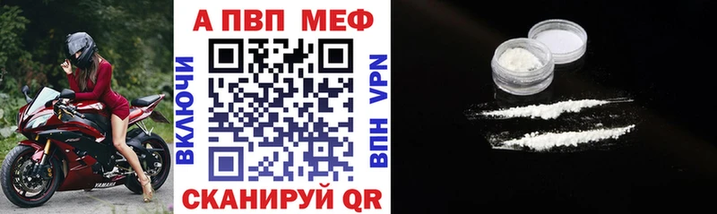 mega ССЫЛКА  Великие Луки  Alpha PVP СК КРИС 