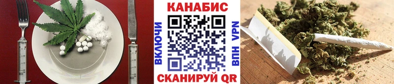 Печенье с ТГК марихуана Великие Луки