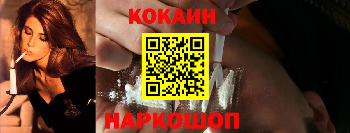 ЛЁД  Великие Луки  МДМА  Хэш  Меф  Cocaine  МАРИХУАНА  Вход с VPN 