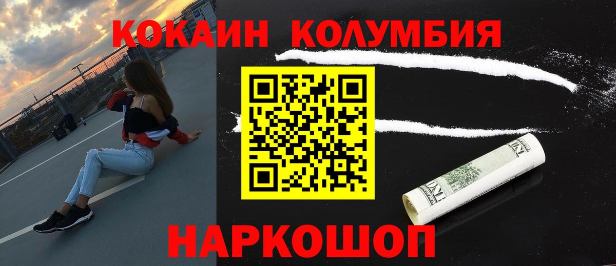 A-PVP Великие Луки
