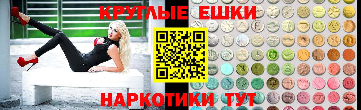 Ecstasy TESLA Великие Луки