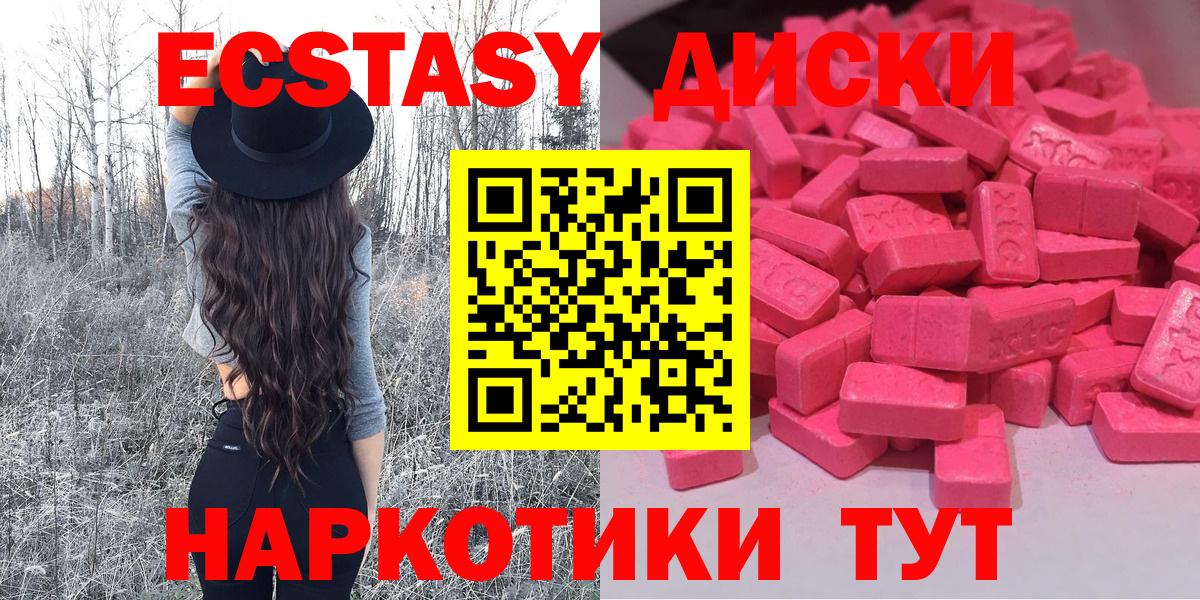 ЭКСТАЗИ 99%  где продают   Великие Луки  площадка Telegram  Ecstasy  Вход с VPN 