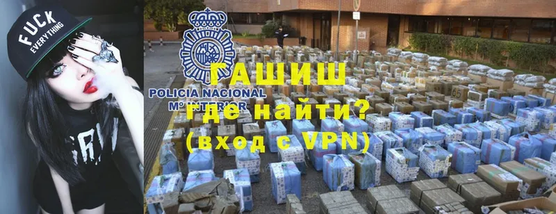 ГАШИШ гарик  Великие Луки 