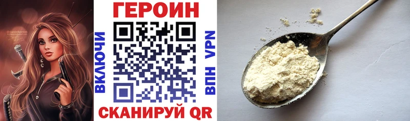 ОМГ ОМГ как войти  наркошоп  Великие Луки  Героин герыч 