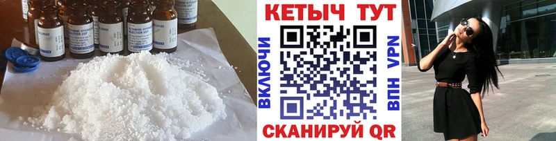 КЕТАМИН ketamine блэк спрут tor Великие Луки где купить наркотик