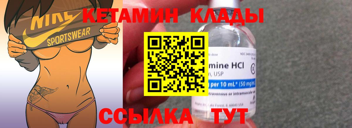 площадка состав  Великие Луки  КЕТАМИН VHQ  kraken как зайти 