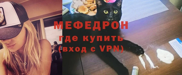 прущие крисы Покровск