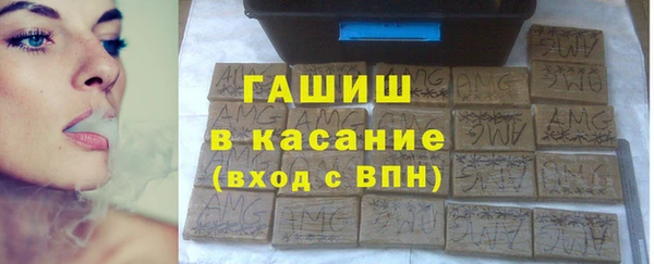 синтетический гашиш Абинск