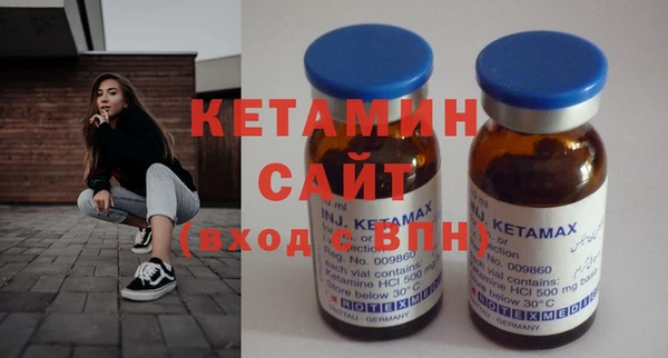 прущие крисы Покровск