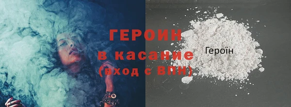 гашик Покачи