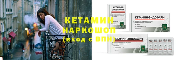 прущие крисы Покровск