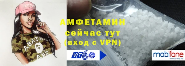 прущие крисы Покровск
