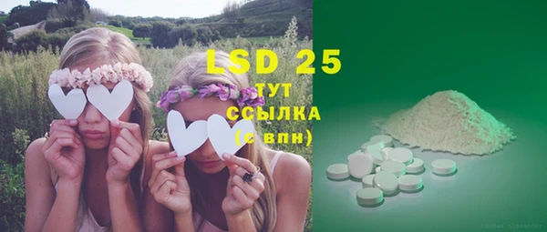 MDMA Волоколамск