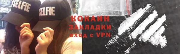 гашик Покачи