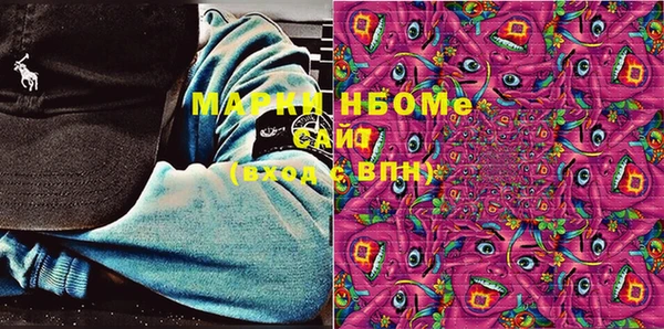 прущие крисы Покровск