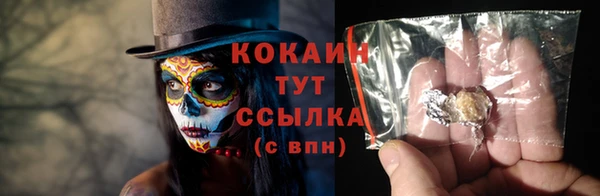 мефедрон VHQ Покров
