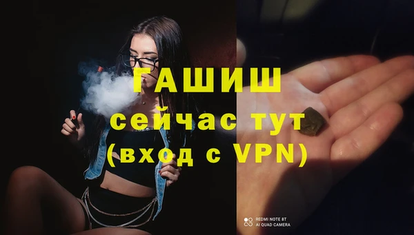 прущие крисы Покровск