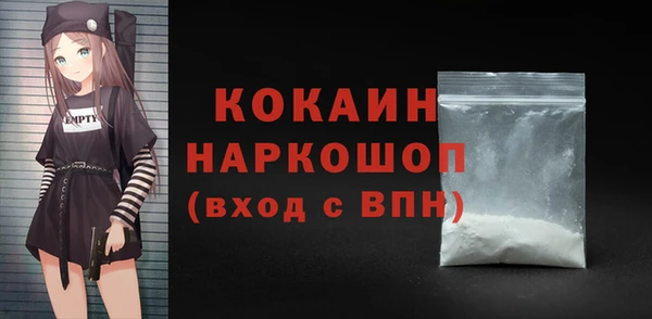 мефедрон VHQ Покров