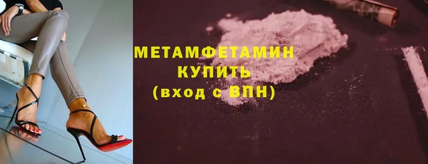 мефедрон VHQ Покров
