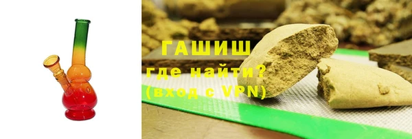 мефедрон VHQ Покров