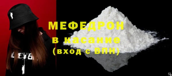 мефедрон VHQ Покров