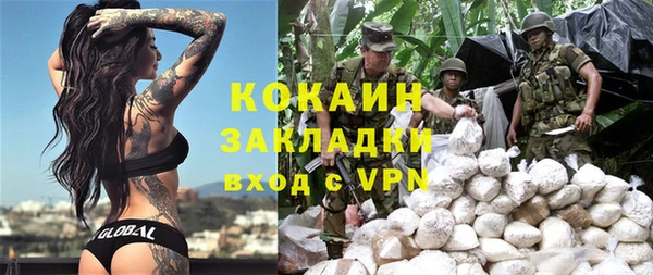 тгк Бутурлиновка