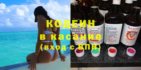 мефедрон VHQ Покров