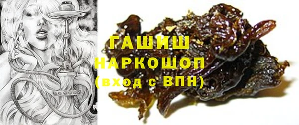 прущие крисы Покровск