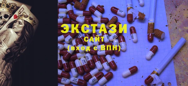 мефедрон VHQ Покров