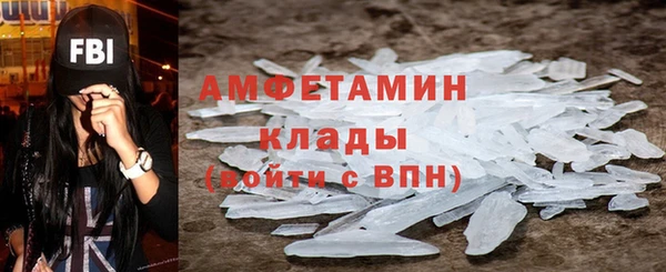 мефедрон VHQ Покров