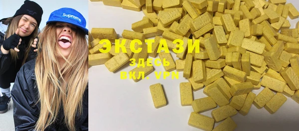 прущие крисы Покровск