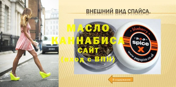 прущие крисы Покровск