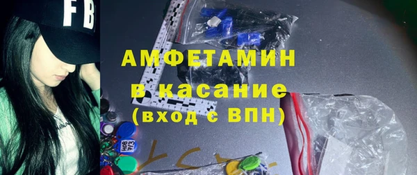 гашик Покачи