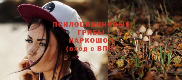 мефедрон VHQ Покров