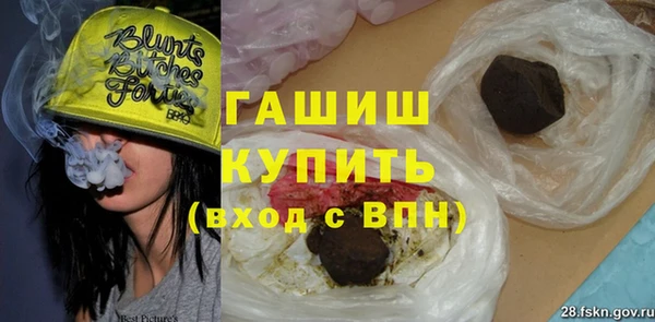 прущие крисы Покровск