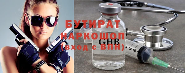 мефедрон VHQ Покров