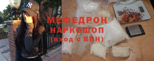 метадон Горняк