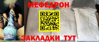 скорость Балаково