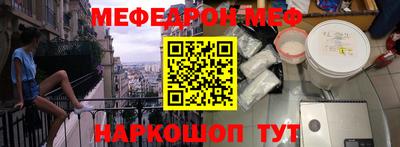 скорость Балаково