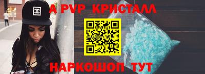 каннабис Берёзовский
