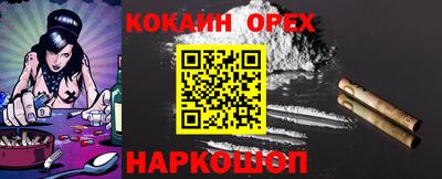 твердый Балашиха