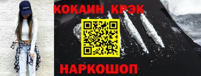 марки lsd Апшеронск