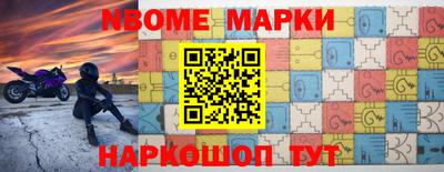 марки lsd Апшеронск