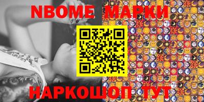 твердый Балашиха