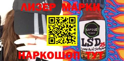 ПСИЛОЦИБИНОВЫЕ ГРИБЫ Азнакаево