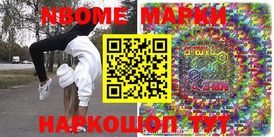 кокаин VHQ Бийск