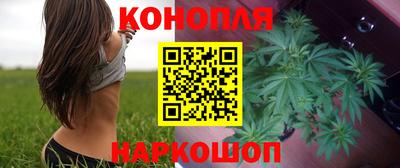 кокаин VHQ Бийск