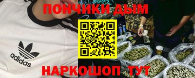 кокаин VHQ Бийск