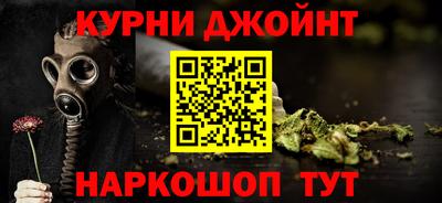 кокаин VHQ Бийск